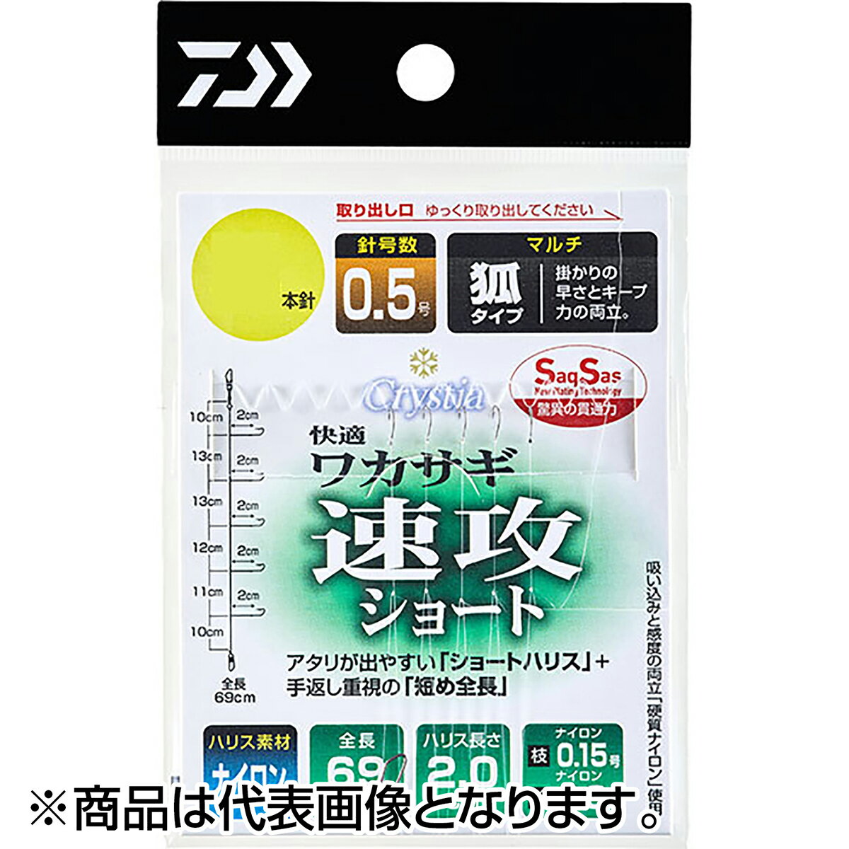 ダイワ(DAIWA) クリスティア 快適ワカサギ仕掛け SS 速攻 ショート マルチ 6本 0.5号