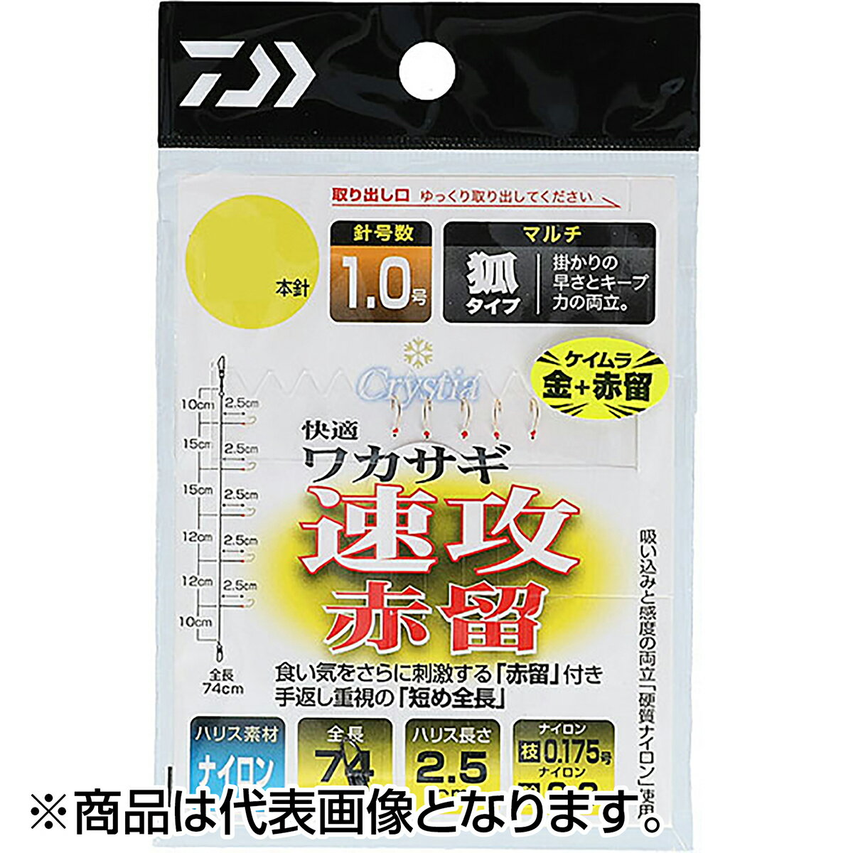 ダイワ(DAIWA) クリスティア 快適ワカサギ仕掛け KK 速攻 赤留 マルチ 6本 1.5号