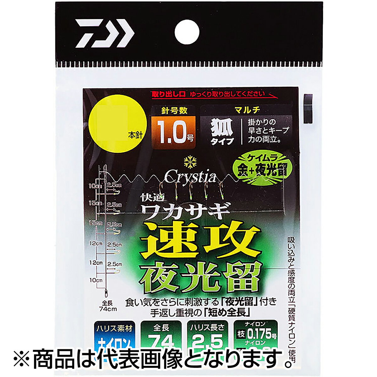 ダイワ(DAIWA) クリスティア 快適ワカサギ仕掛け KK 速攻 夜光留 マルチ 5本 1.5号