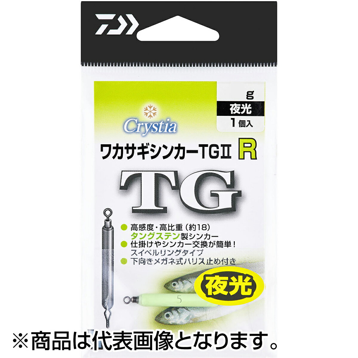 樂天商城 - ダイワ(DAIWA) クリスティアワカサギシンカーTG2 R 10g 夜光