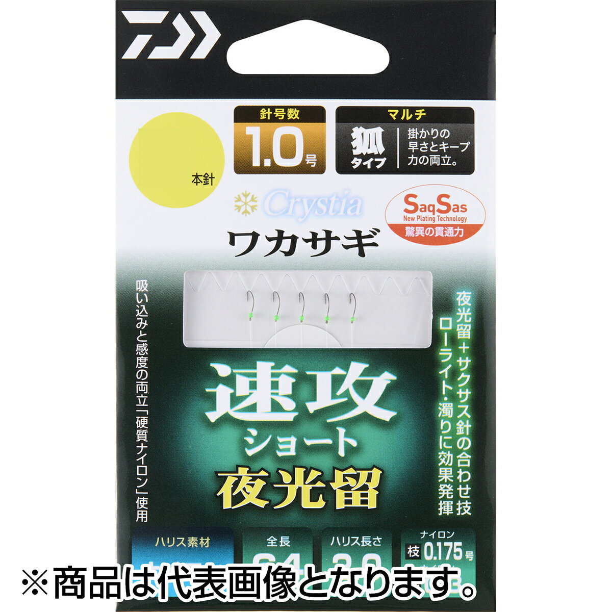 樂天商城 - ダイワ(DAIWA) クリスティア 快適ワカサギ仕掛け SS 速攻 ショート 夜光留 マルチ 4本 1.0号