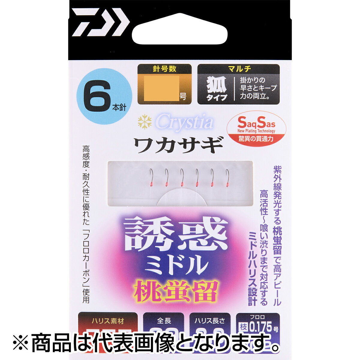 樂天商城 - ダイワ(DAIWA) クリスティア ワカサギ KC 誘惑ミドル 色攻2 マルチ 6本 1.0号
