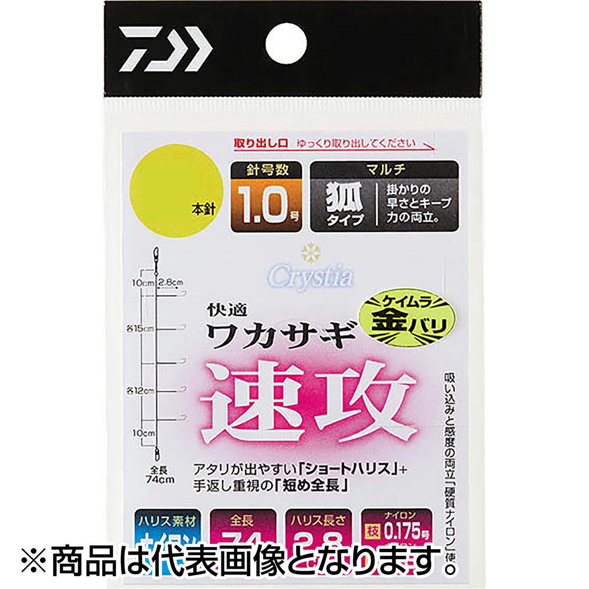 樂天商城 - ダイワ(DAIWA) クリスティア 快適ワカサギ仕掛け KK 速攻 マルチ 6本 1.0号
