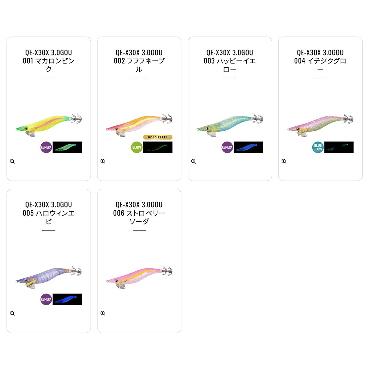 dn e-shopの【当店限定P5倍確定】シマノ(SHIMANO) セフィア クリンチ シャロー 3.0号 13.8g フラッシュブースト 001 マカロンピンク QE-X30X｜アングル2