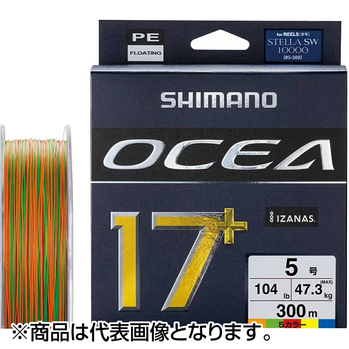 シマノ(SHIMANO) グラップラー 17+ PE 300m 5号 5カラー LD-A71Y [PEライン]