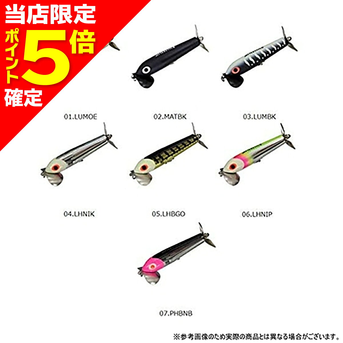 楽天市場】ジッタースティックの通販