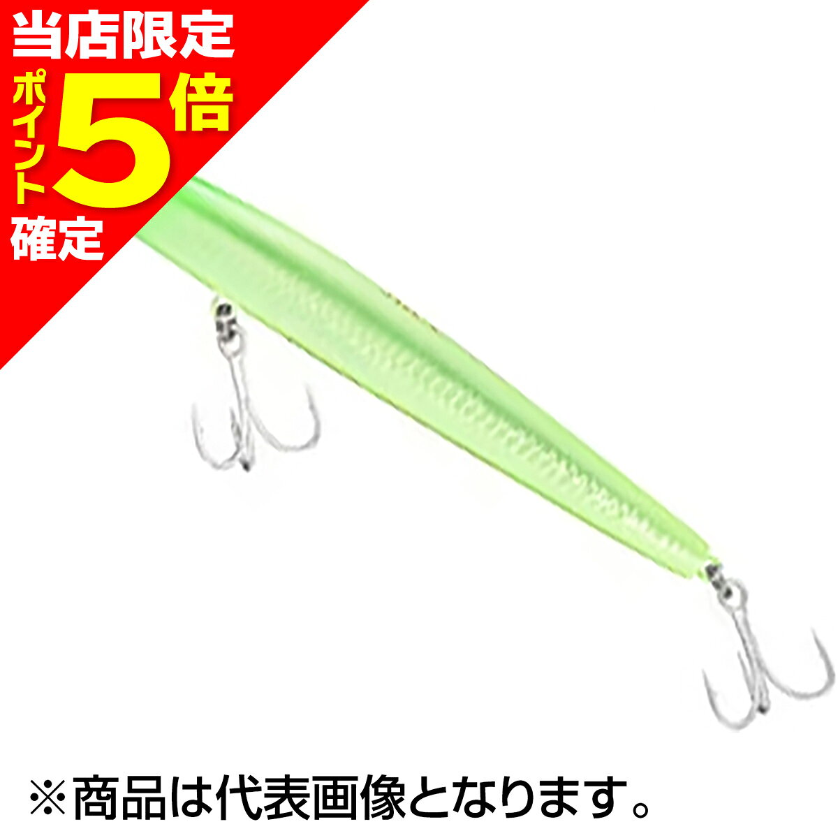 トライデント130 シマノ※バラ売り可能 トライデント130 シマノ※バラ売り可能 トライデント130 シマノ※バラ