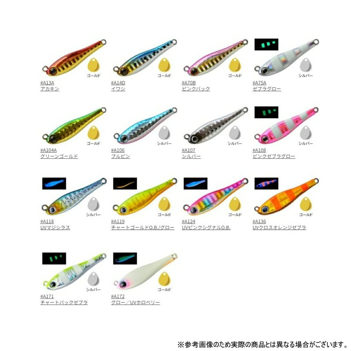 楽天市場】メタルマジック tg 30gの通販