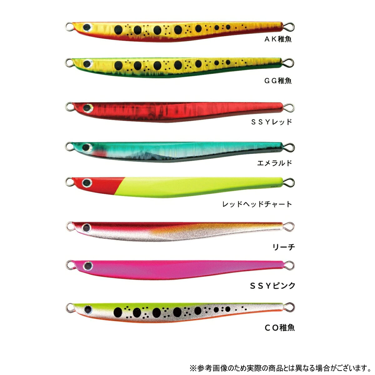 ★仕様・規格・寸法★入数:1個サイズ:28gカラー:AK稚魚おすすめ釣場:全般おすすめ魚種:アメマス , サクラマス , ,シーバス , ヒラメ , 全般