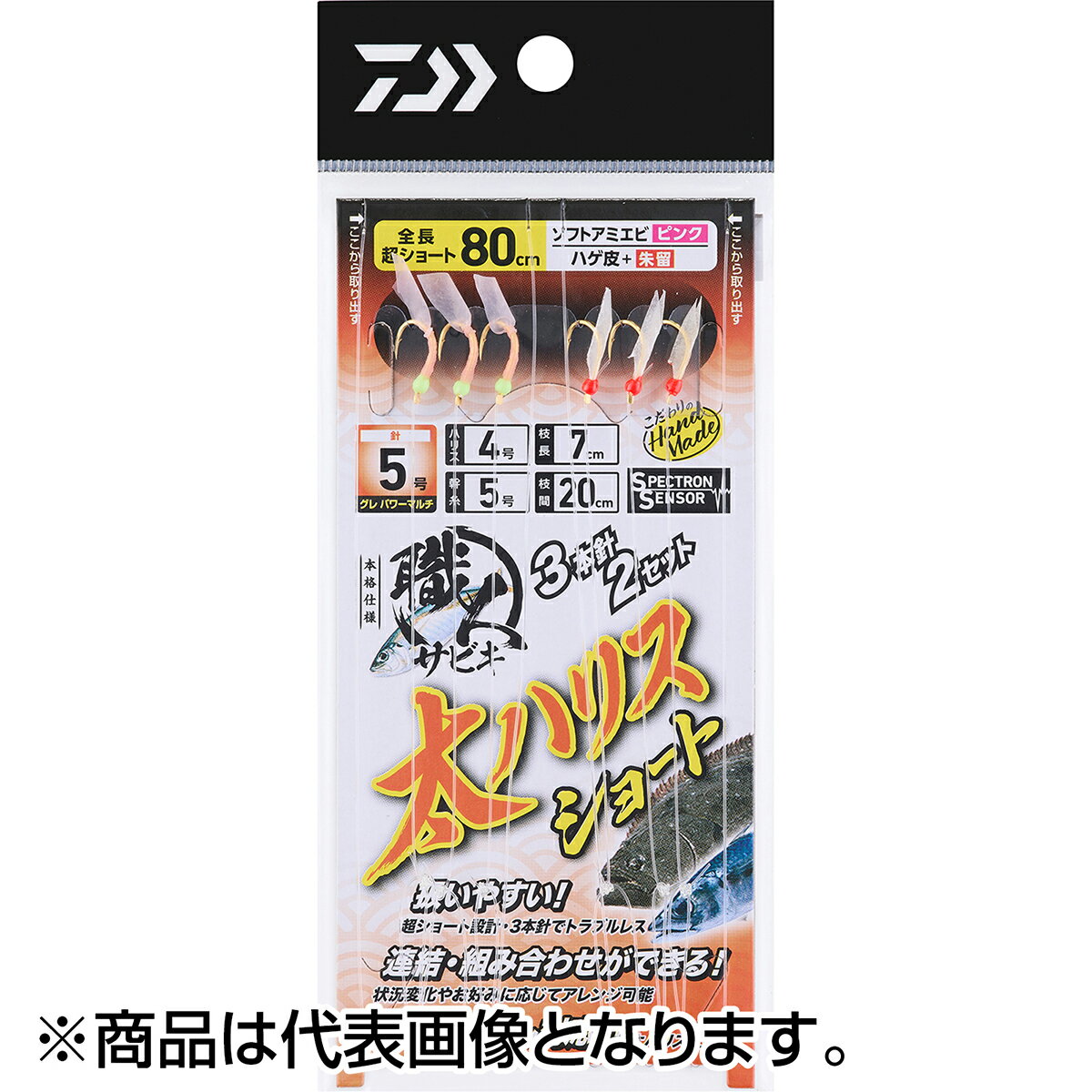 ダイワ(DAIWA) 職人サビキ 太ハリス3本2S SAピンク&オーロラサバ皮 6-5-6