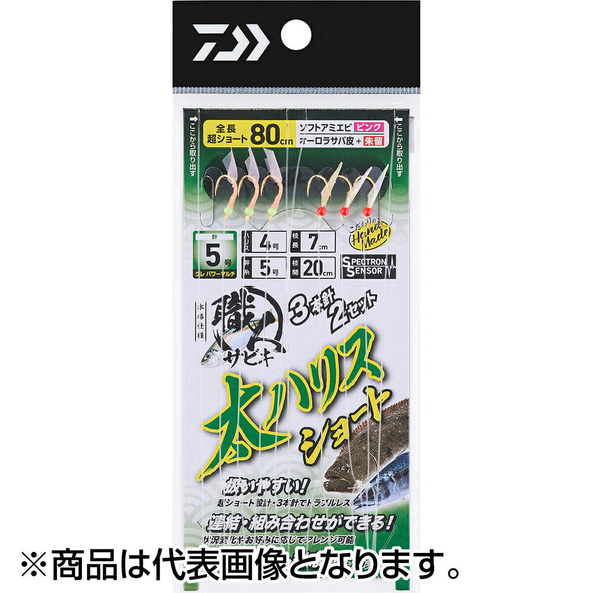 Rakuten - ダイワ(DAIWA) 職人サビキ 太ハリス3本2S SAピンク&ハゲ皮 6-5-6
