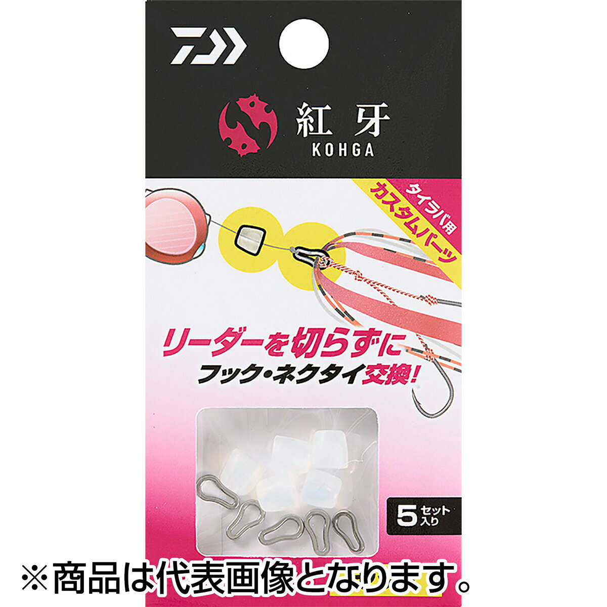 商品画像