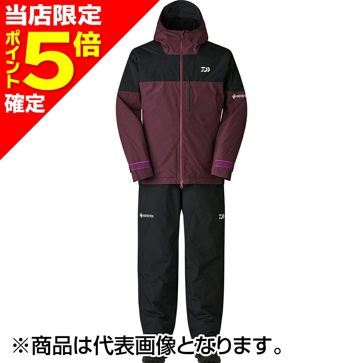 【当店限定P5倍確定】ダイワ(DAIWA) DW-1925 GORE-TEX バーサタイルウィンタースーツ L プラム
