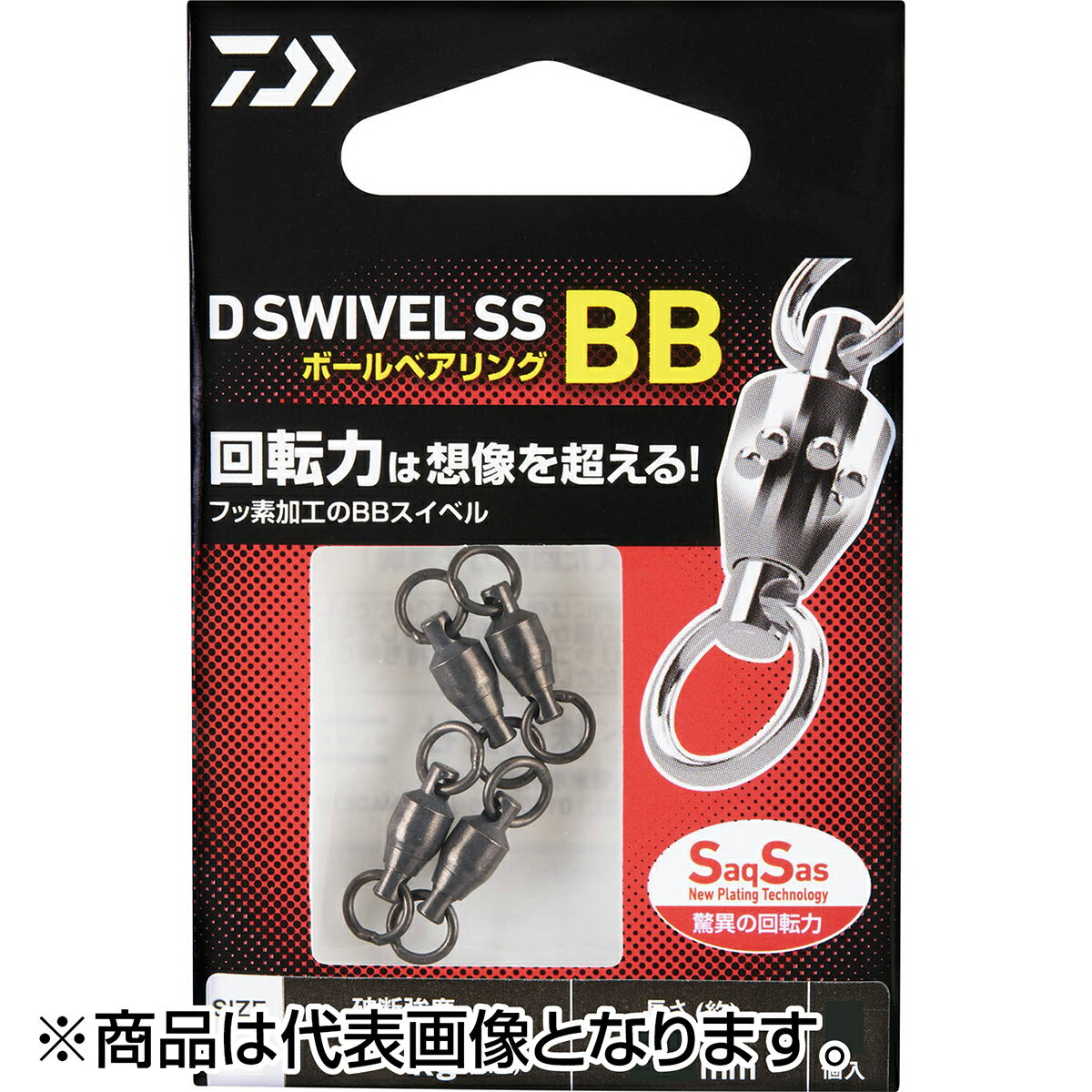樂天商城 - ダイワ(DAIWA) Dスイベル SS BB 3