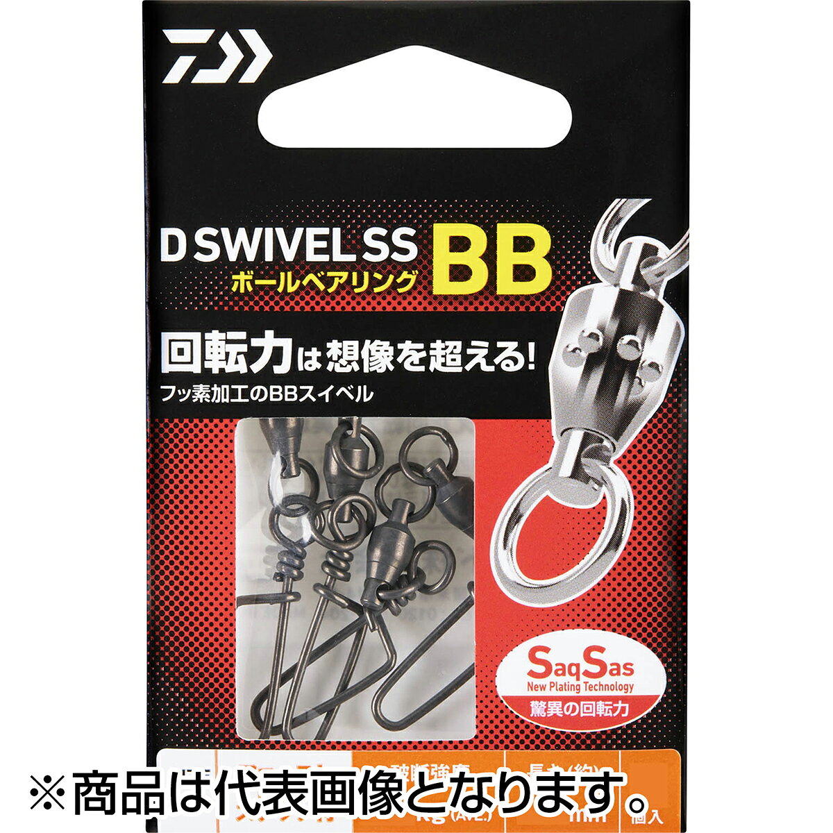 サクサス×ボールベアリング 驚異の回転力は想像を超えるD SWIVEL SS（サクサス）にボールベアリングが登場！摩擦抵抗を減らす事で驚異の回転力を実現したD SWIVELボールベアリング構造との相性は抜群で回転力抜群のスイベルが完成。サイズラインナップは＃1〜＃6スイベル単体とスナップ付きは定番のインターロックスナップ/引張強度が強いファーストロックスナップの2種。ブレード系などのルアーはもちろん、深海釣り・エビング・キハダ仕掛け用まで、幅広く活躍できるアイテム。回転力・ヨリ取りが釣果に繋がる釣りものに是非。★仕様・規格・寸法★サイズ：1