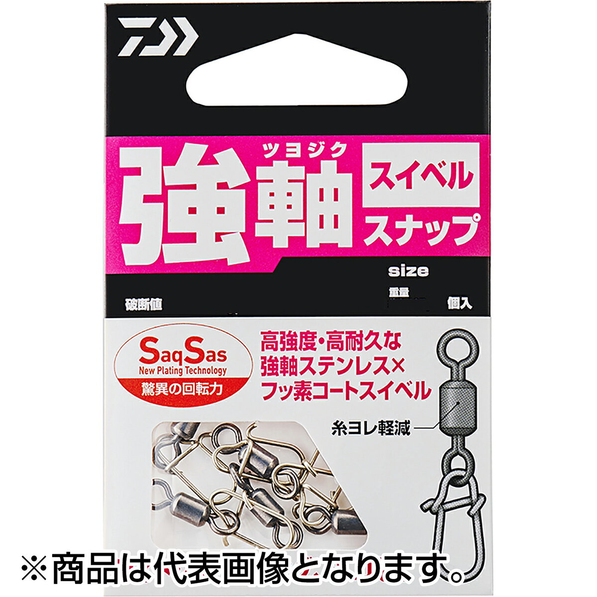 ダイワ(DAIWA) 強軸スナップ スイベル SS M