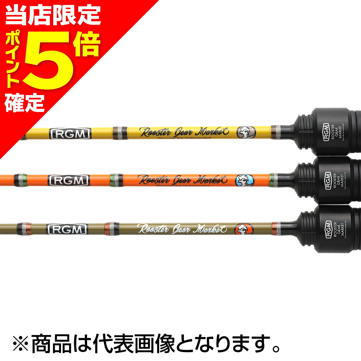 楽天市場】rgm ジャッカル（ロッド・竿本体｜ロッド・竿