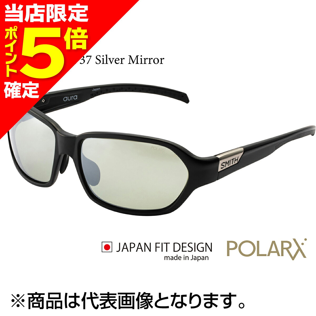 楽天市場】x－light green37 silver mirrorの通販