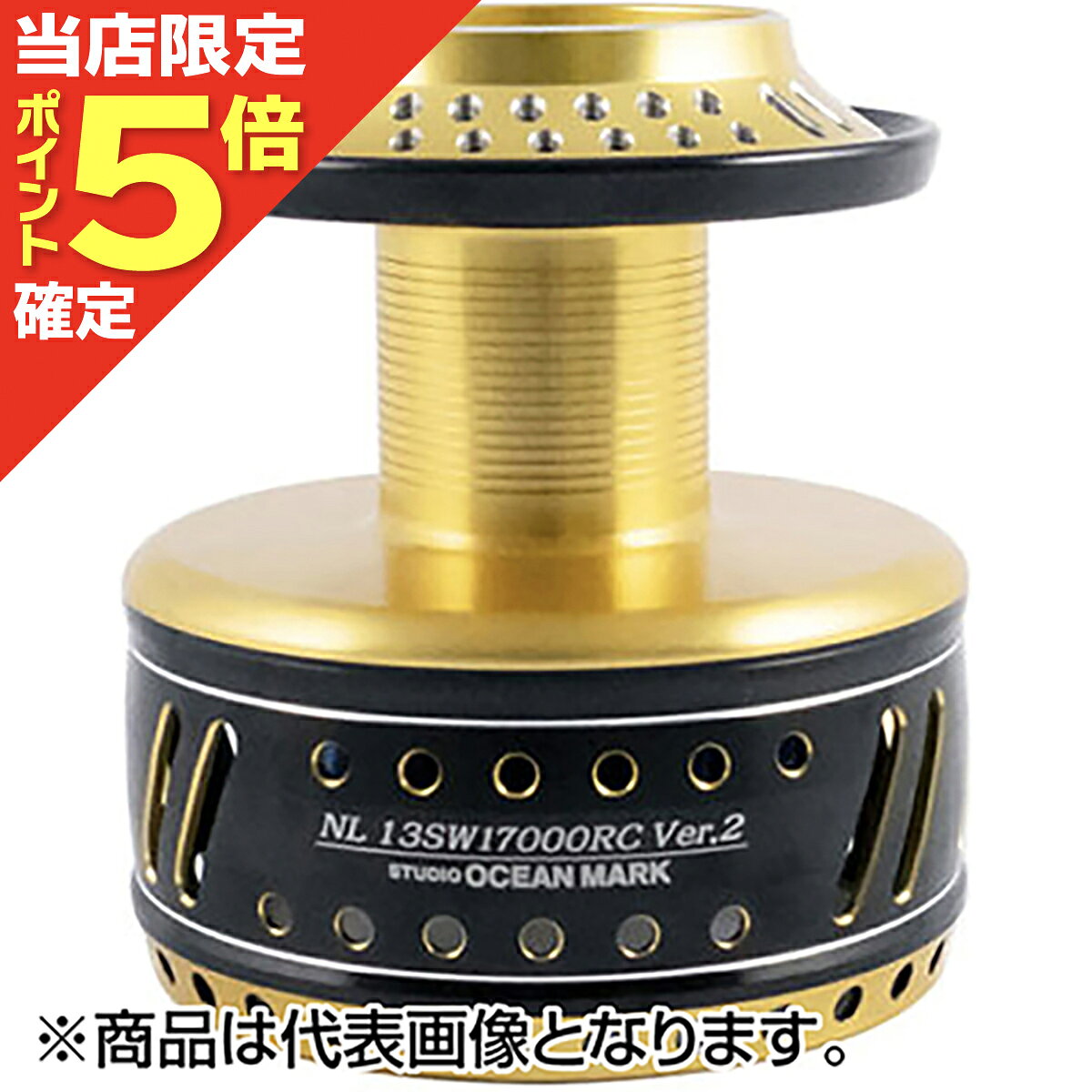 ステラ SW/ ツインパワーSW のカスタムスプール。飛距離、ドラグ性能を向上させた対大物にベストなスプールです。トラブルレスと飛距離アップを実現させた新機構。スプールリングに一部カット面を施し、キャスト初期にスプールリング部のカット面と通常面でラインタッチを繰り返し、フェザーリング状態を作り出します。キャスト後半にラインが減り、スピードが落ちてライン放出ループが大きくなった際にスプールリング上部に接触するのみになり、伸びのある飛距離が得られます。★仕様・規格・寸法★糸巻料：PE7-300-6-350ドラグMAX：25kg対応機種：19 ステラSW、13 ステラSW、20000/18000