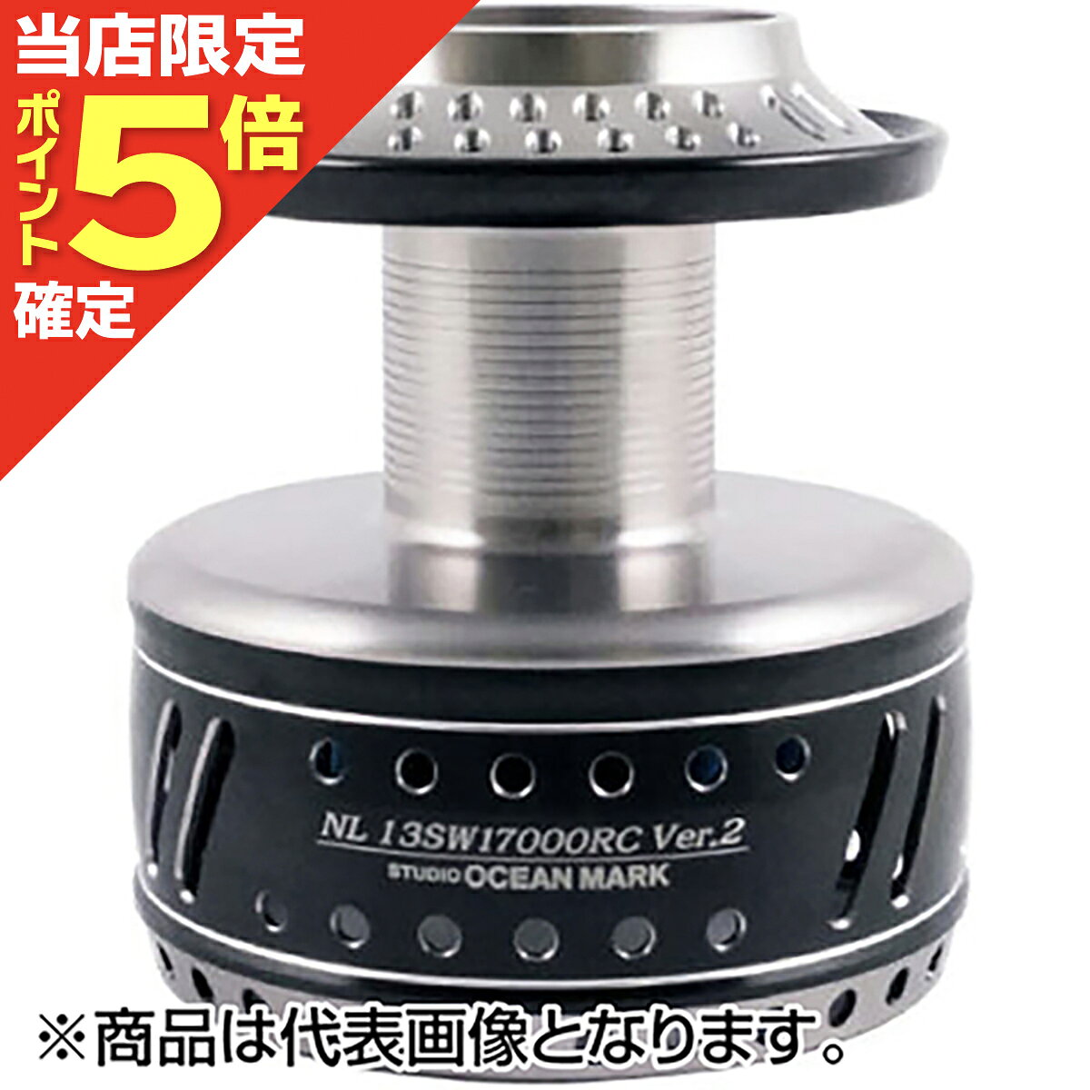 ステラ SW/ ツインパワーSW のカスタムスプール。飛距離、ドラグ性能を向上させた対大物にベストなスプールです。トラブルレスと飛距離アップを実現させた新機構。スプールリングに一部カット面を施し、キャスト初期にスプールリング部のカット面と通常面でラインタッチを繰り返し、フェザーリング状態を作り出します。キャスト後半にラインが減り、スピードが落ちてライン放出ループが大きくなった際にスプールリング上部に接触するのみになり、伸びのある飛距離が得られます。★仕様・規格・寸法★糸巻料：PE7-300-6-350ドラグMAX：25kg対応機種：19 ステラSW、13 ステラSW、20000/18000