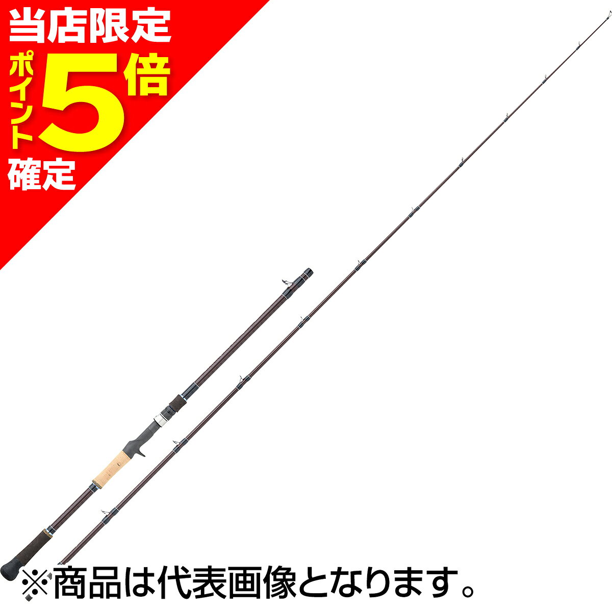 楽天市場】ツララ エルホリゾンテ 70の通販
