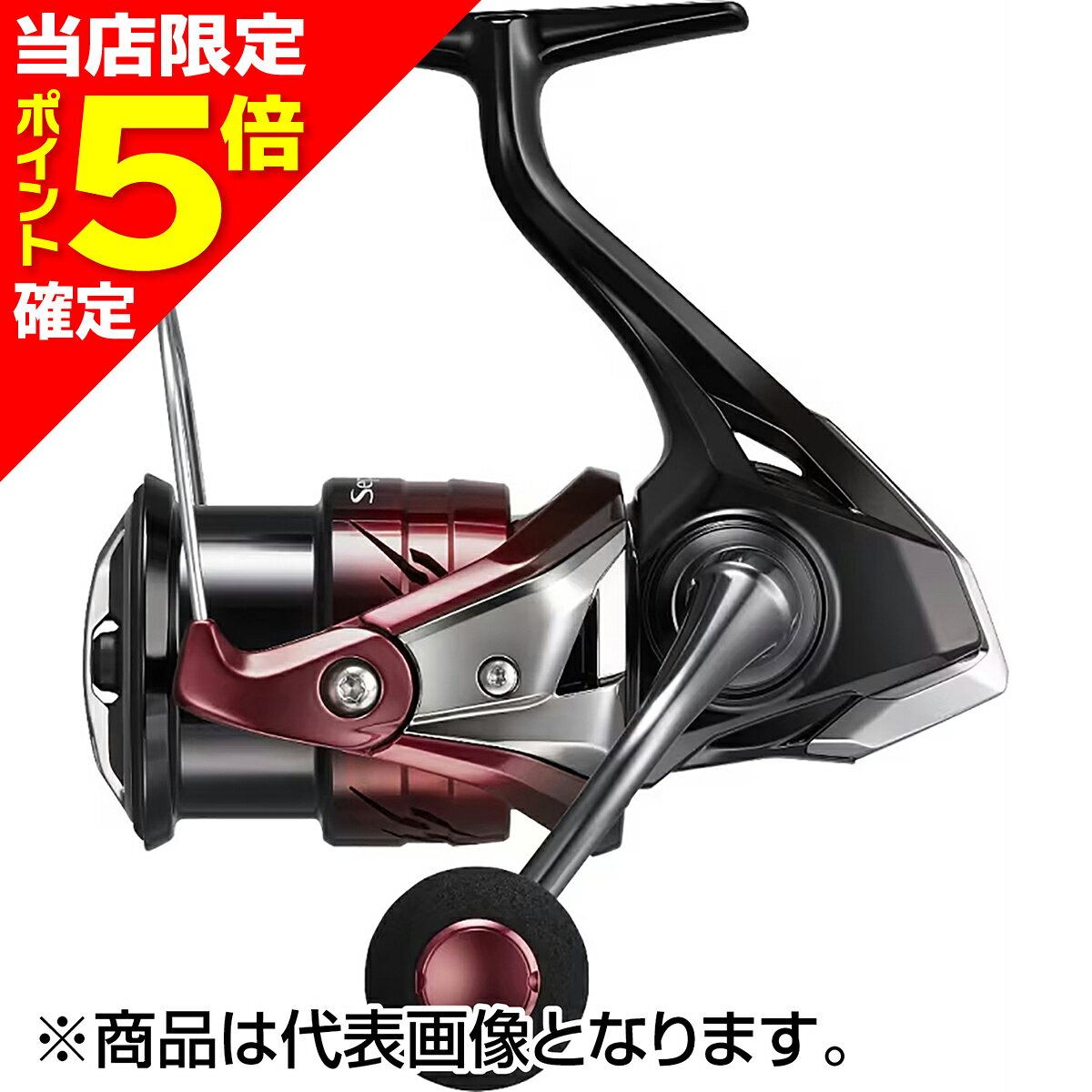エギングの基本、そのすべて。汎用スピニングリールの枠を超え、エギングに求められる機能を徹底的に磨き上げたNEWセフィアBB。上位機種に迫る「インフィニティドライブ」「インフィニティクロス」「アンチツイストフィン」を惜しみなく搭載し、前作を凌駕する回転性能と耐久性とトラブルレスを手に入れた。意のままにエギを操り、繊細なアタリを捉え、身切れを防いで獲る。エギングを上達するスペックが、ここにある。★仕様・規格・寸法★ギア比：5.8実用ドラグ力(Kg)：3.5最大ドラグ力(Kg)：9自重(g)：215スプール 径(mm)/ストローク(mm)：47/17糸巻量ナイロン(lb-m)：5-110, 6-95, 8-70糸巻量ナイロン(mm-m)：0.16-150, 0.18-120, 0.20-95糸巻量フロロ(lb-m)：4-130, 5-100, 6-80糸巻量PE(号-m)：0.6-200, 0.8-150, 1-120最大巻上長(cm/ハンドル1回転)：86ハンドル長さ(mm)：55ベアリング数BB/ローラ—：5/1夢屋ハンドルノブタイプ：A夢屋ハンドルタイプ：H-11夢屋ハンドルスクリューキャップタイプ：HC-2夢屋リールスタンドタイプ：C, D