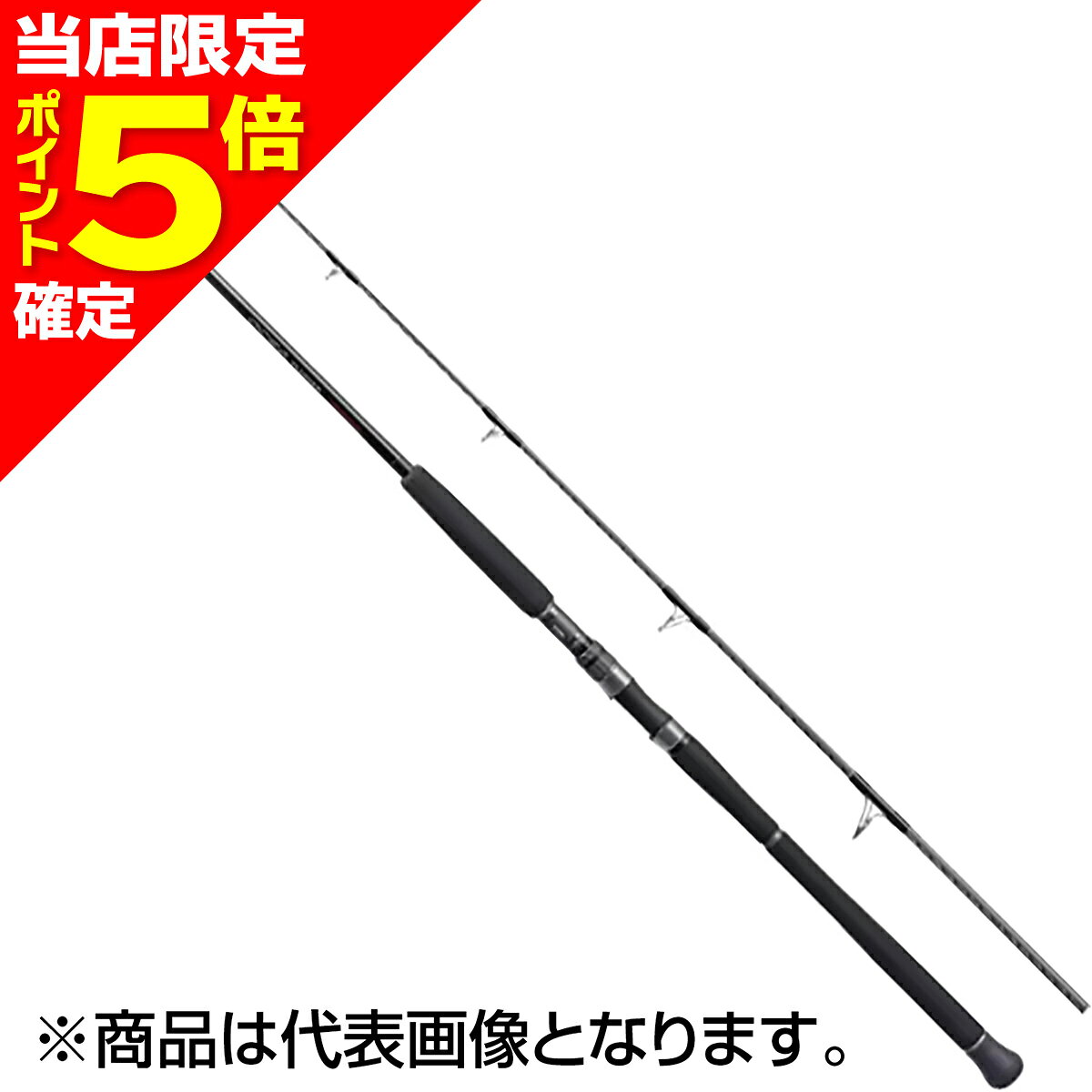 シマノ 24 オシアプラッガー フルスロットル S88MH