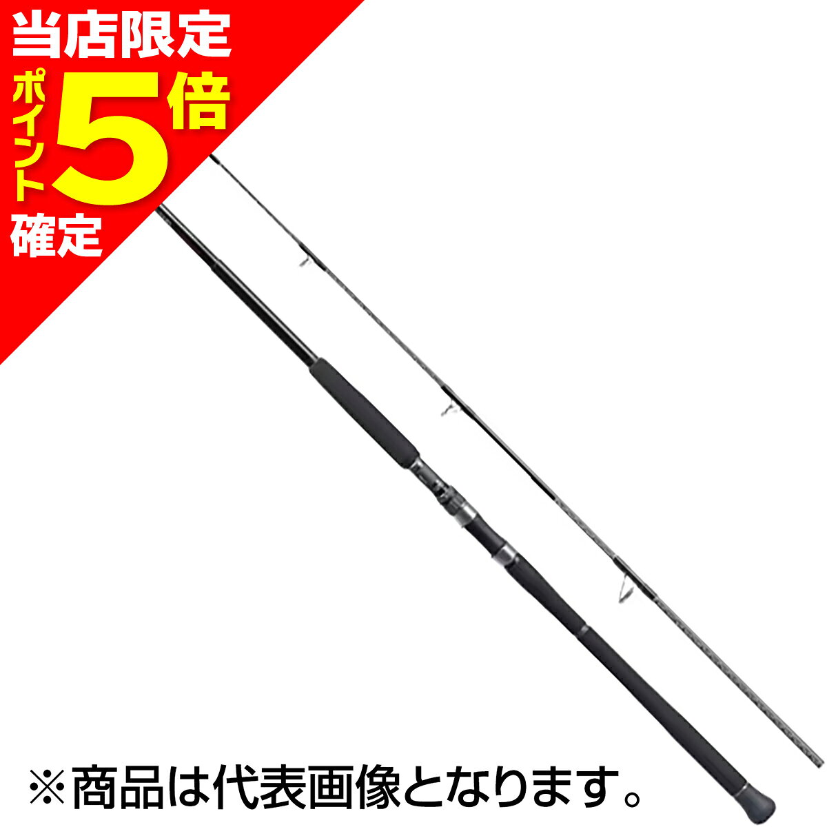 シマノ 24 オシアプラッガー フルスロットル S88H-3