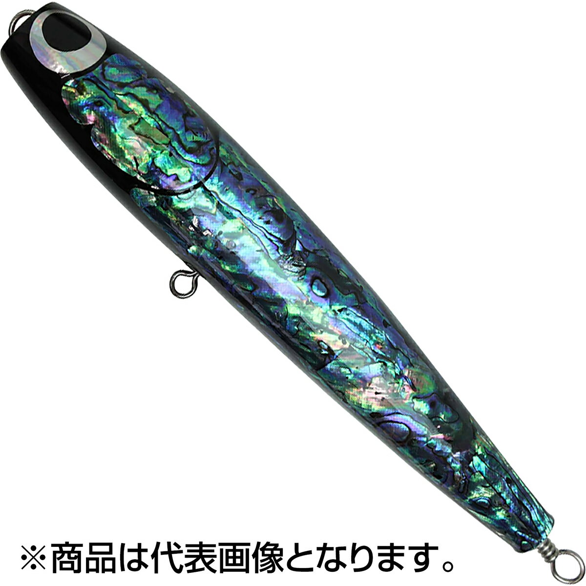 ホッツ(HOT'S) ケイコオーシャン チャガユ 225mm 130g #8.ニュージーランドアワビ
