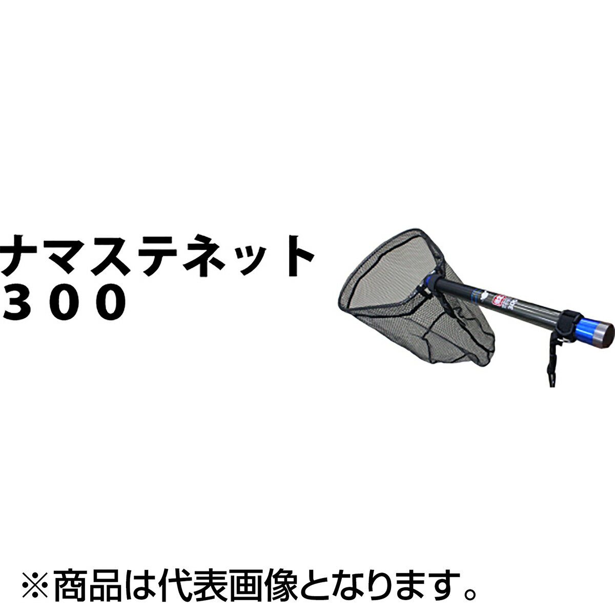 Net - ディスプラウト(DAYSPROUT) ナマステネット 300