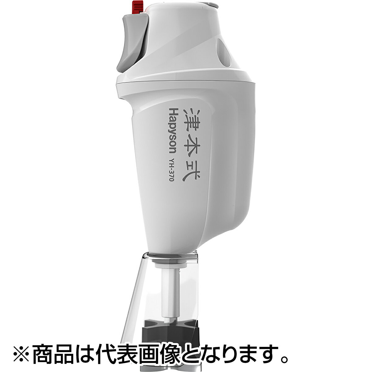 ハピソン(Hapyson) 充電式ウロコ取り器 YH-370