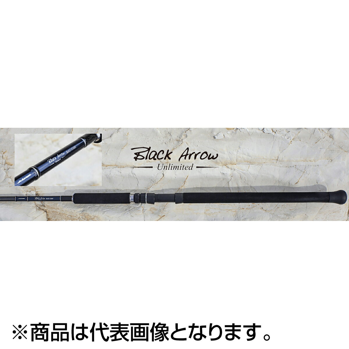 楽天市場】エイムス ブラックアローの通販