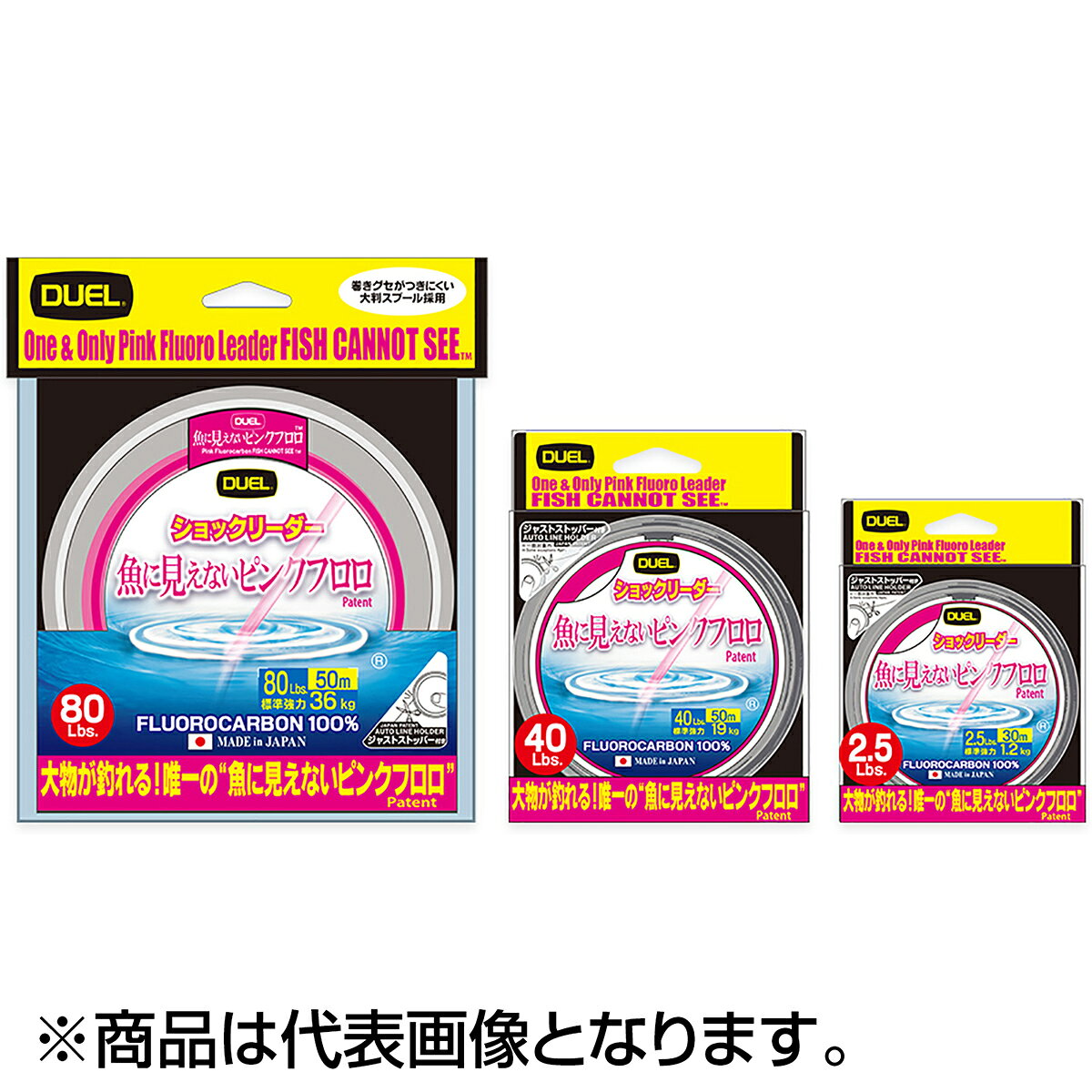 デュエル(DUEL) 魚に見えないピンクフロロ ショックリーダー 30m 130lbs. ステルスピンク 