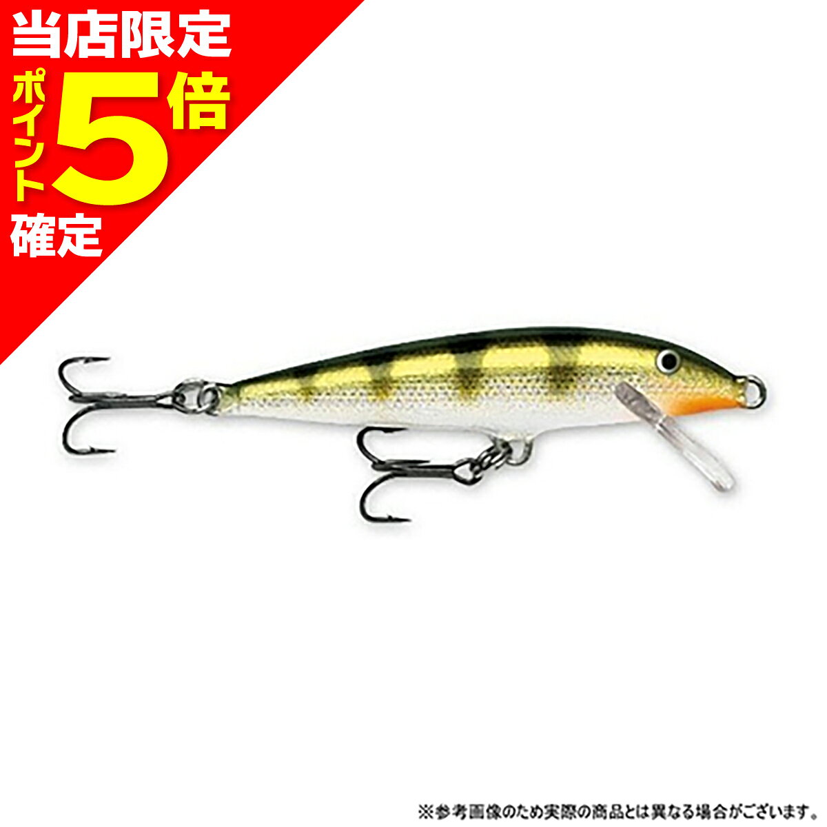 【当店限定P5倍確定】ラパラ(Rapala) F13-YP オリジナルフローター13cm イエローパーチ