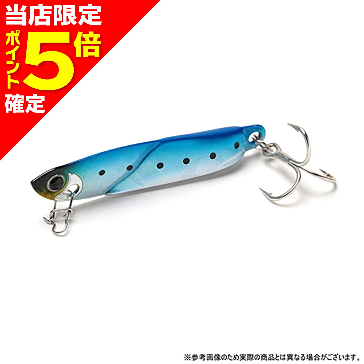 主な対応魚種:アジ メバル メッキ カマス タイプ:スーパーシンキング サイズ:35mm/重量:3g カラー:イワシ CIW 入り数:1個