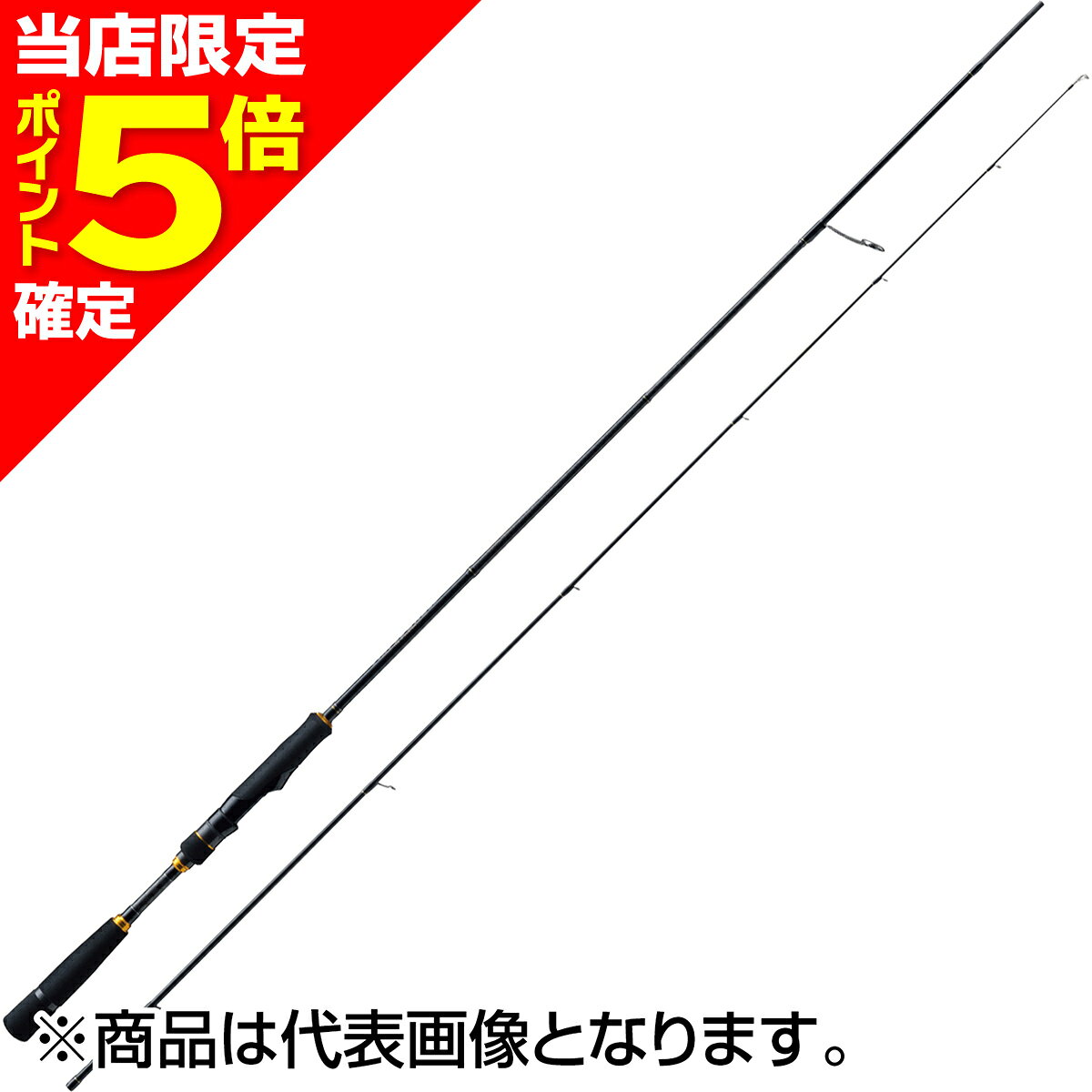 楽天市場】メジャークラフト クロステージ crx-t802ml黒鯛の通販