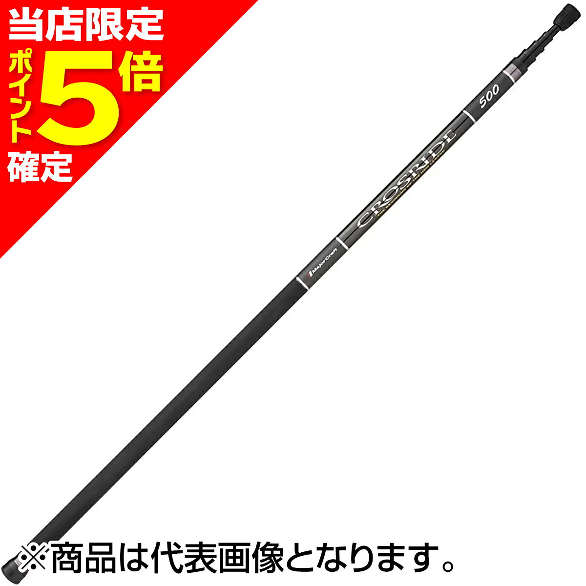 超軽量東レ高弾性カーボンを使用した軽量かつ張りのあるブランクにより、魚を掬う時のブレを減少させました。小継ぎシャフトとは比べ物にならない使いやすさとシャープさを是非体感してください。◎各節口部に割れ防止金具を装着。直接地面に口部のカーボンが当たらなのでトラブルが減少しました。◎専用ロッドケーズを標準装備。収納時の傷付き防止用としてご使用ください。★仕様・規格・寸法★■全長（cm）：500■仕舞（cm）：110■継数（pcs）：4■自重（g）：385【専用ロッドケース標準装備】専用ロッドケース標準装備。収納時の傷付き防止用としてご使用ください。
