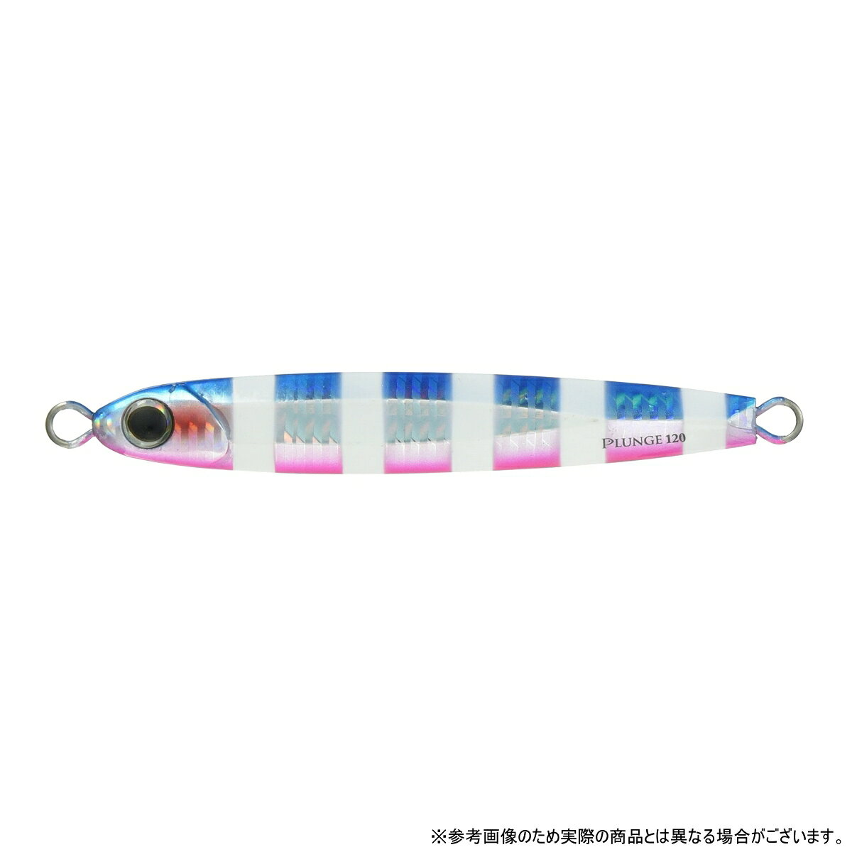 プランジ 120g BPZ ブルピンゼブラ