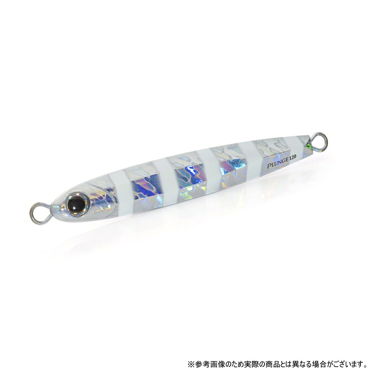 プランジ 120g ZBG ゼブラグロー