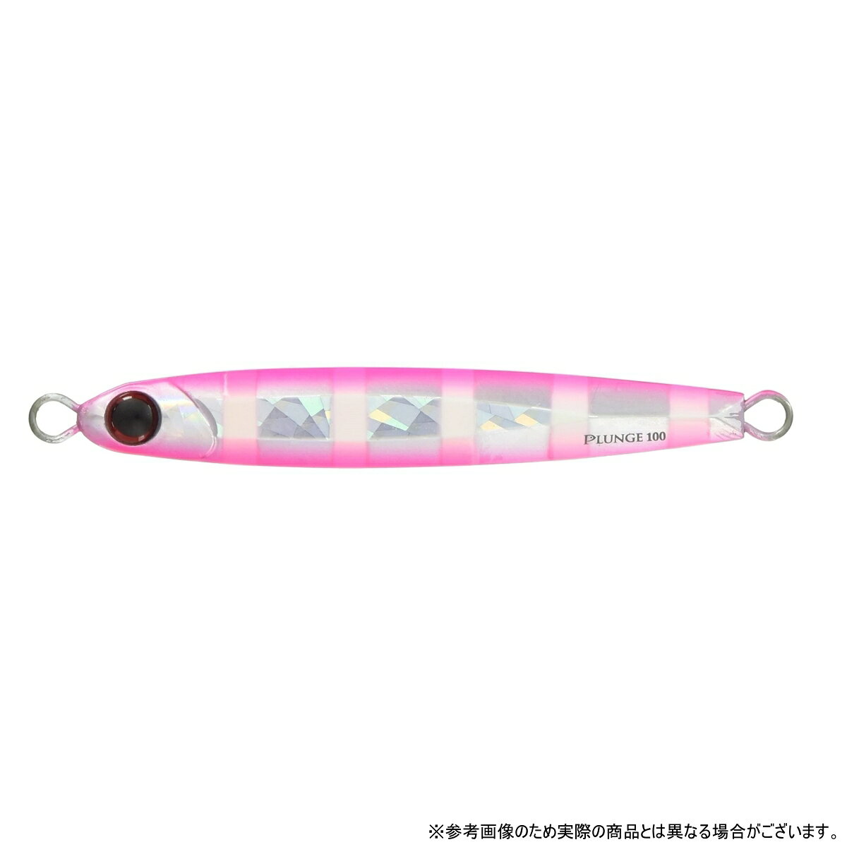 プランジ 120g ZGP ゼブラグローピンク