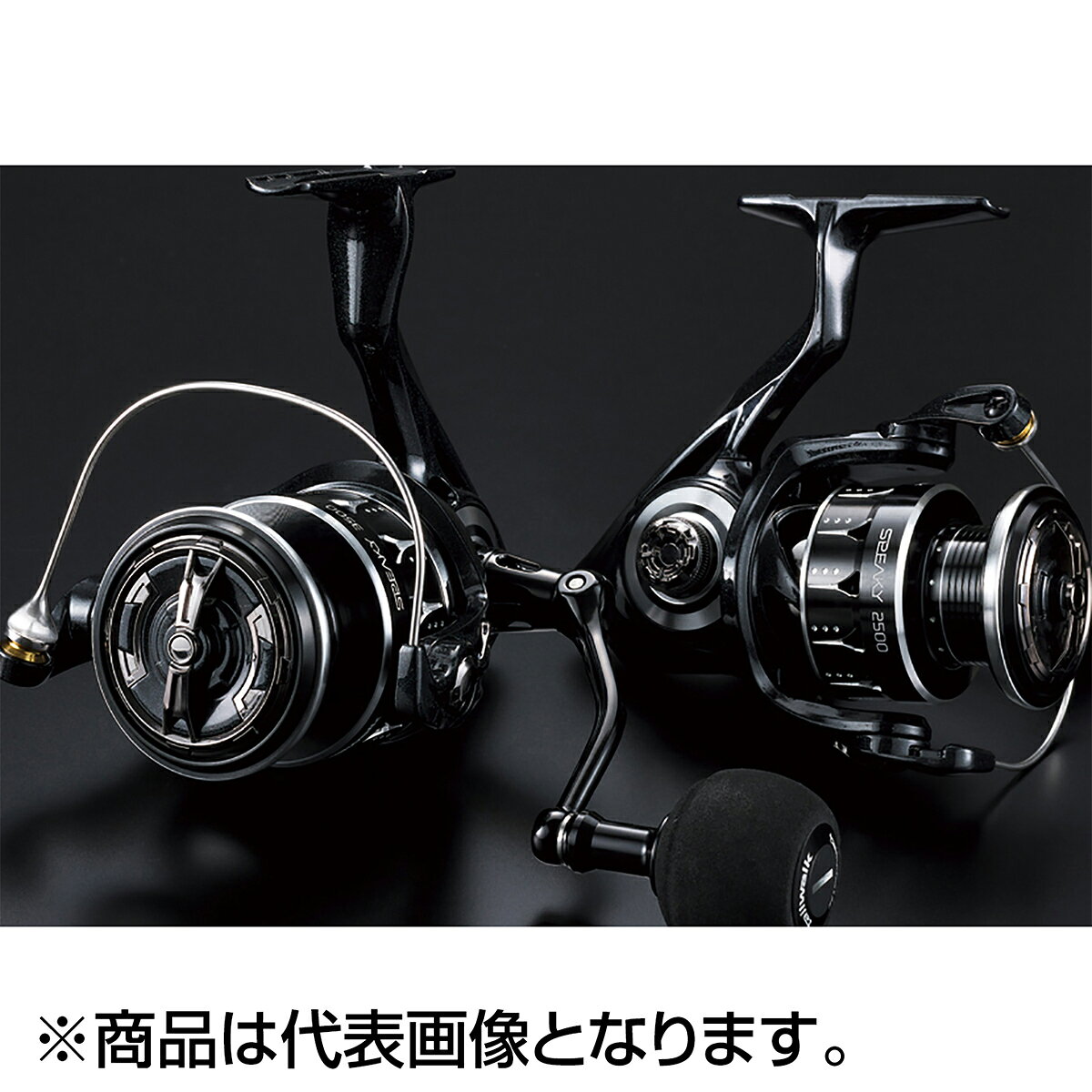 スピーキー 3500S XGX