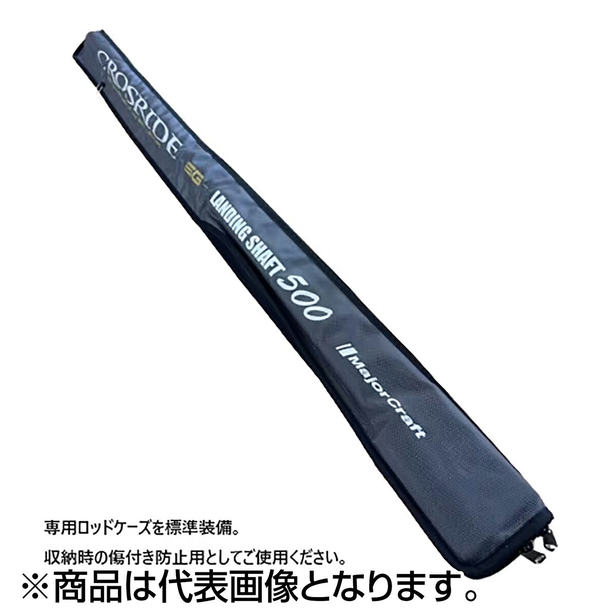 dn e-shopのメジャークラフト(Major Craft) クロスライド 5G ランディングシャフト LS-500XR5｜アングル2