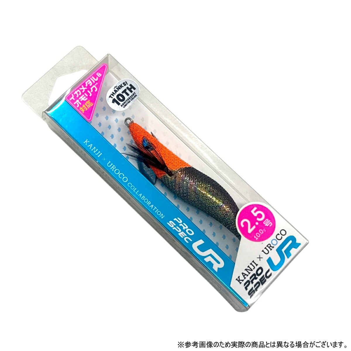楽天市場】ウロコ(uroco) プロスペックur 2.5寸の通販