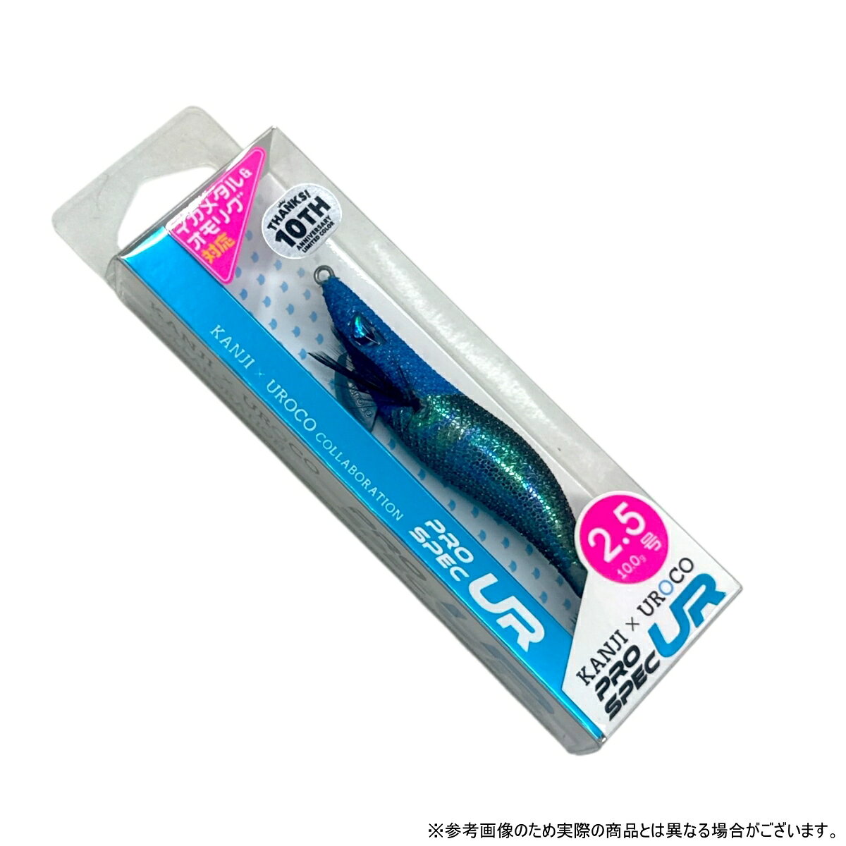 楽天市場】ウロコ(uroco) プロスペックur 2.5寸の通販