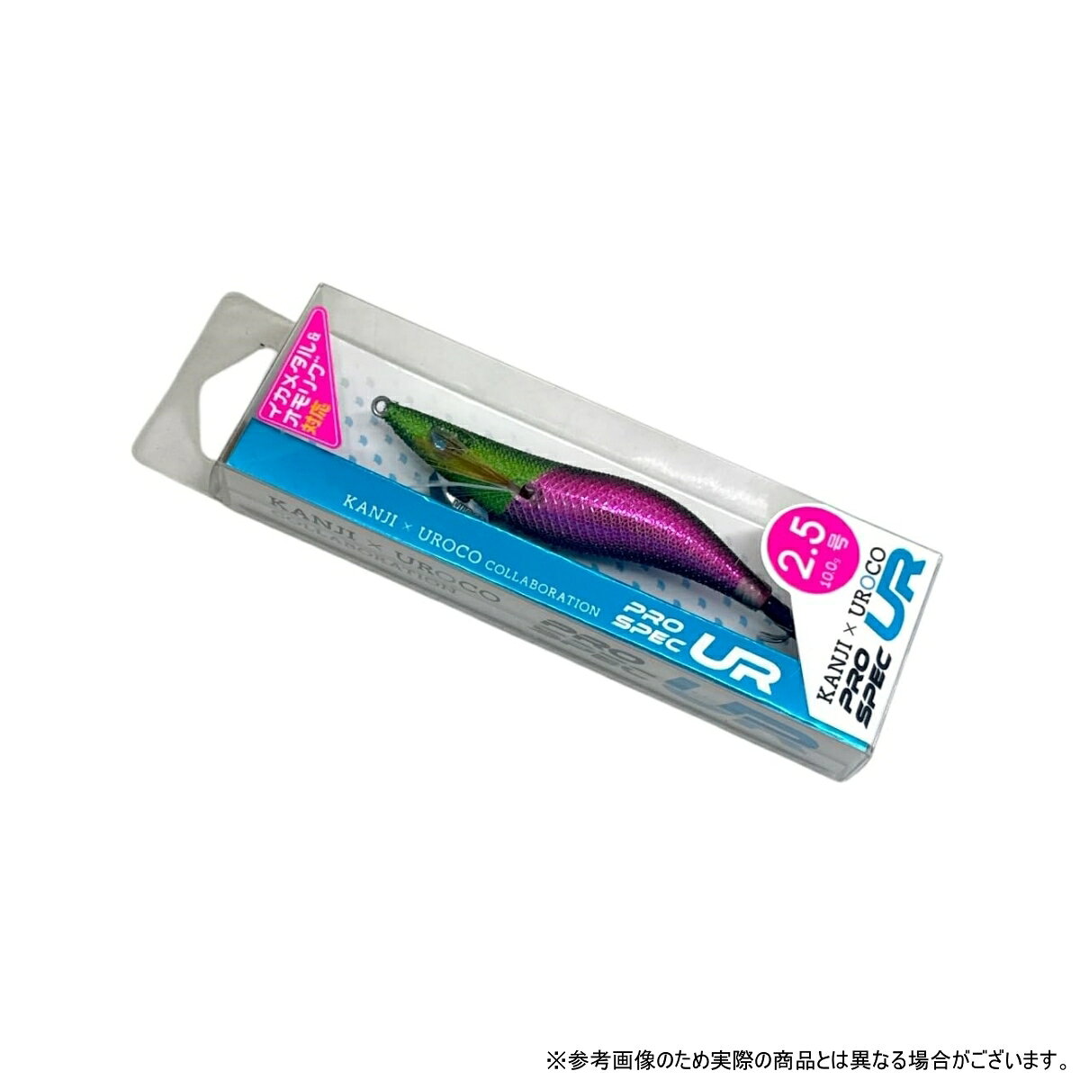 楽天市場】ウロコ(uroco) プロスペックur 2.5寸の通販