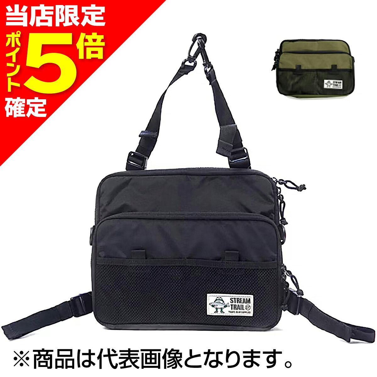 釣りに必要な小道具・アクセサリー類をまとめて収納することができるチェストバッグ。外側のファスナーを大きく開けると、ルアー交換の際にテーブル代わりになります。フィッシングはもちろんのこと、登山などのアウトドアのシーン、ストリート使いにも重宝します。DRY TANKシリーズにも付属の専用パーツに付け替えて装着することも想定されたデザインになっています。背中部分はメッシュで軽量。風通しの良さと動きやすさに配慮されています。注意事項・本商品は完全防水商品ではございません。・濡れた後はよく乾かしてご使用ください。・洗濯機や乾燥機は使用しないでください。・閲覧環境によって商品の実際の色味と異なって見える場合がございます。・予告なく仕様変更する場合がございます。★仕様・規格・寸法★素材:ポリエステル420Dサイズ:幅26×高さ22×奥行3cm