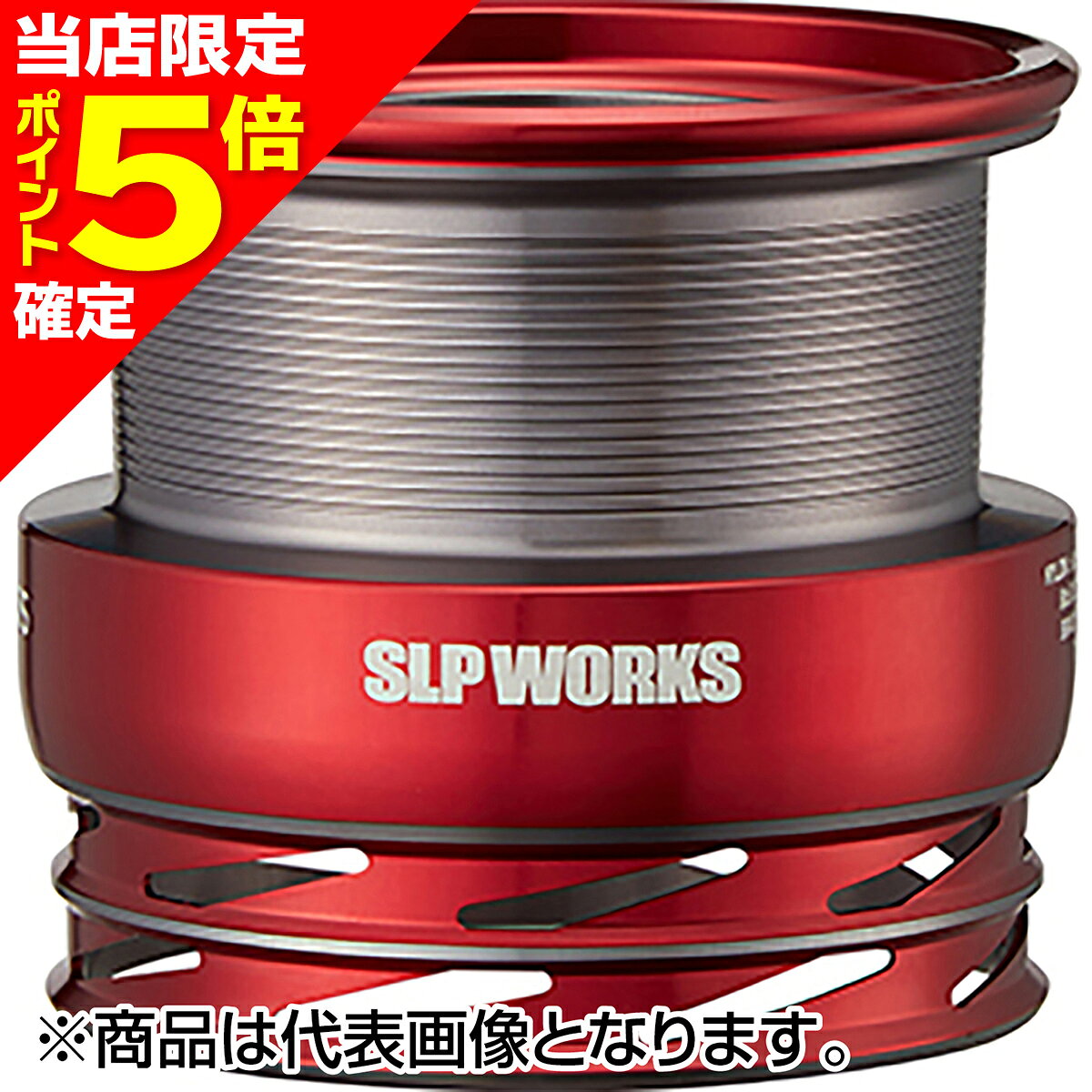楽天市場】slp works スプール 3000sの通販