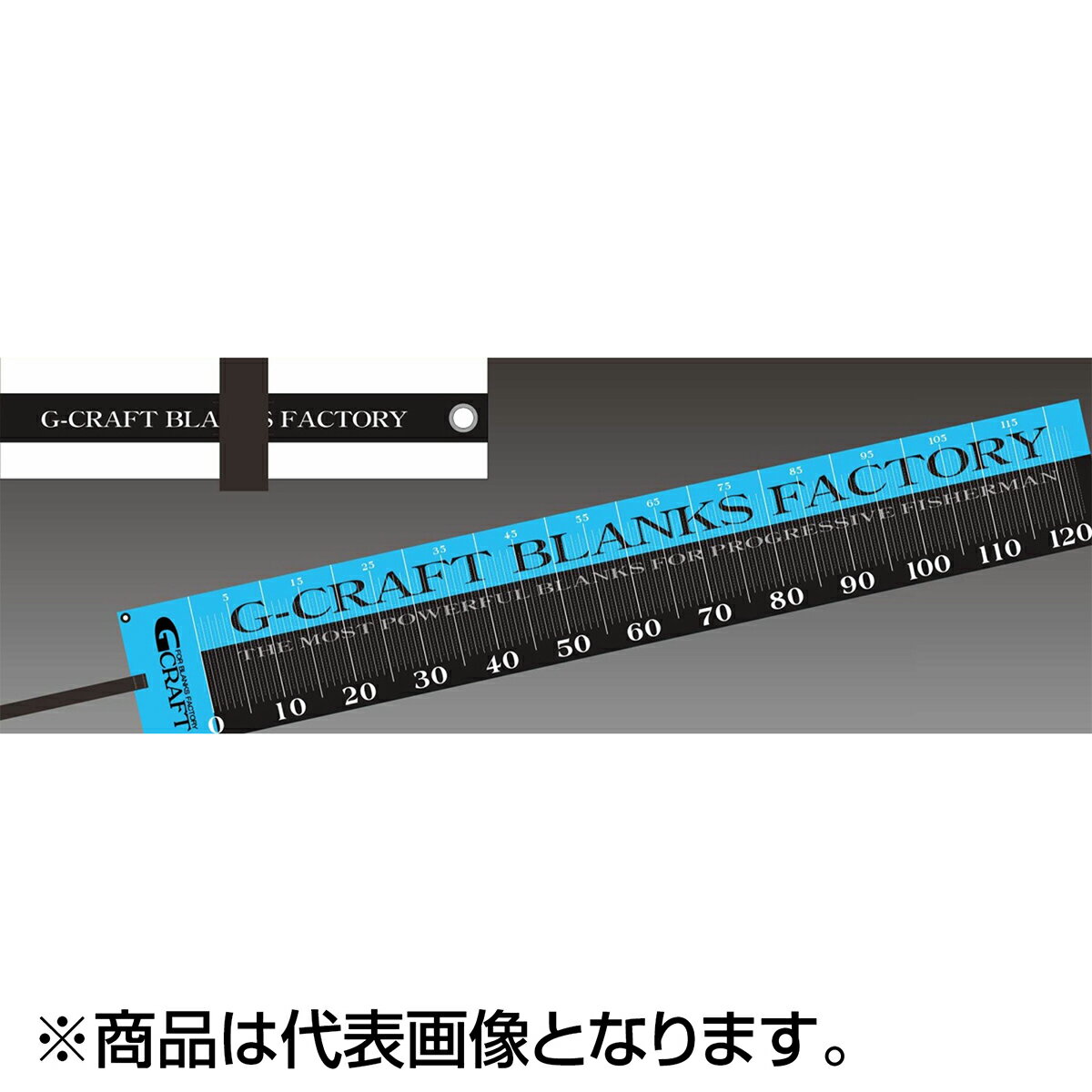 【 巻き癖が付きにくい寒冷地仕様ターポリン採用 】寒冷地仕様のターポリン素材を採用することで気温が低い状況下でも硬くなりにくく、巻き癖がつきにくい特性があり、瞬時に計測が可能な200mm幅のワイドメジャーです。 大型の鱸族や青物等の保護・計測に対応した全長120cm、5mm間隔の計測が可能となっております。 持ち運び時には※カラビナ等を用いて携帯できるように内径8mm穴のグロメットを装着しておりますのでPFDやバッグ等にぶら下げる事が可能です。 コンパクトに収納できるように表裏一体型の面ファスナーを採用しております。 （※カラビナは付属しておりませんので別途お買い求めください。）≪使用上の注意≫ ● カラビナ等でぶら下げて持ち運ぶ際、緩く巻き留めてしまうと円錐状に伸びる恐れがあります。 ● PFDやバッグのポケットに保管の際は緩めに巻き留めることで巻き癖がつきにくくなります。 ● 平面に折り畳んでしまうと折り目の癖がついて計測しにくくなる恐れがあります。 ● 長期保管の際は直射日光を避けて通気性の良い場所に保管してください。 ● 本来の目的以外には使用しないでください。 ● 使用後は真水で洗浄してください。 ● 簡易計測用としてお使いください。★仕様・規格・寸法★本体全長：1350mm 幅：200mm 標準自重：167g 計測単位：5mm