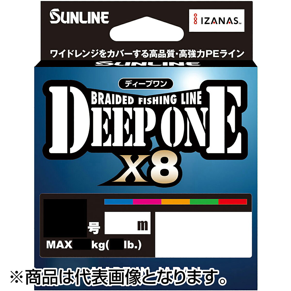 サンライン(SUNLINE) ディープワン×8 150m 1.5号 マルチカラー [PEライン]