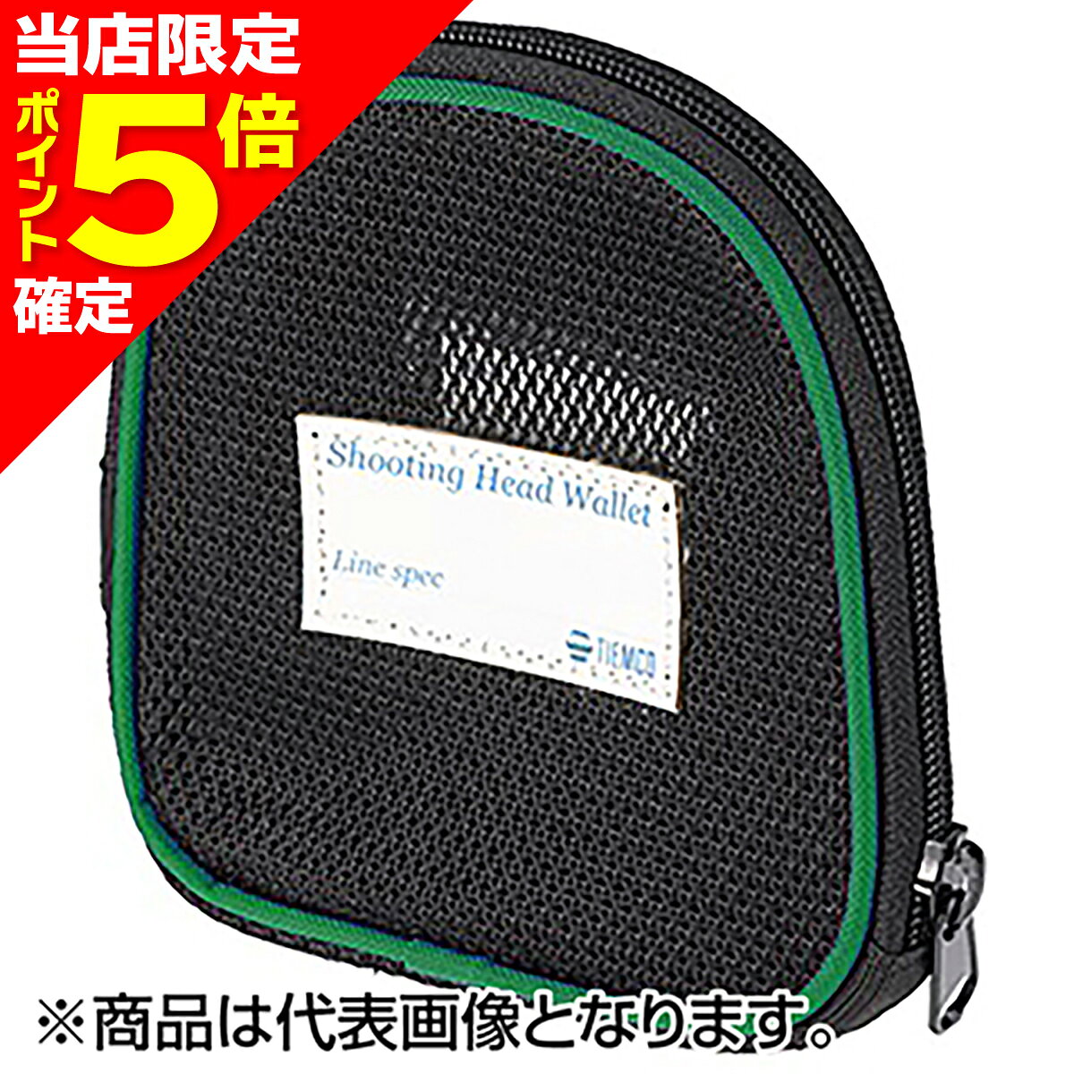 シューティングヘッドを収納する専用ワレット一つのワレットで異なったラインを5種類収納可能。軽量、通気性抜群のメッシュ素材で出来ていますので単にストック用だけでなく、ベストに携帯してポイントでのライン交換も可能です。中仕切りには収納ラインの種類、ラインウェイト、シンクレート、ヘッド長などのスペックを書き込めるラベル付き。さらにスプライシングキットを入れるポケットも装備しました。中番手(THIN)と高番手(THICK)の2サイズで、番手毎に区別しやすいようにカラーを5色ご用意しました。・THIN(シン、薄い方): 5〜9番用・THICK(シック、厚い方): 10〜13番用【ミニサイズ登場】従来のシューティングヘッドワレットの約6割の大きさのミニワレット。シューティングヘッドのショート化や低番手化によりそれらを収納するワレットのサイズも小さくなってきました。ベストのポケットやスリングパックにすっきりと入るサイズで持ち運びも楽々です。サイズは薄いTHIN(約25mm厚)と厚いTHICK(約40mm厚)の2種類で、さらに番手毎の管理等に便利な5色展開です。スタンダードサイズ同様に、中仕切りには収納ラインの種類、ラインウェイト、シンクレート、ヘッド長などのスペックを書き込めるラベル付き。さらにスプライシングキットを入れるポケットも装備しています。★仕様・規格・寸法★サイズ: 約120mm×115mm厚さ: (Thin)約25mm、(Thick)約40mmパイピングカラー: レッド、ブルー、グリーン、イエロー、グレー仕切り枚数: 4